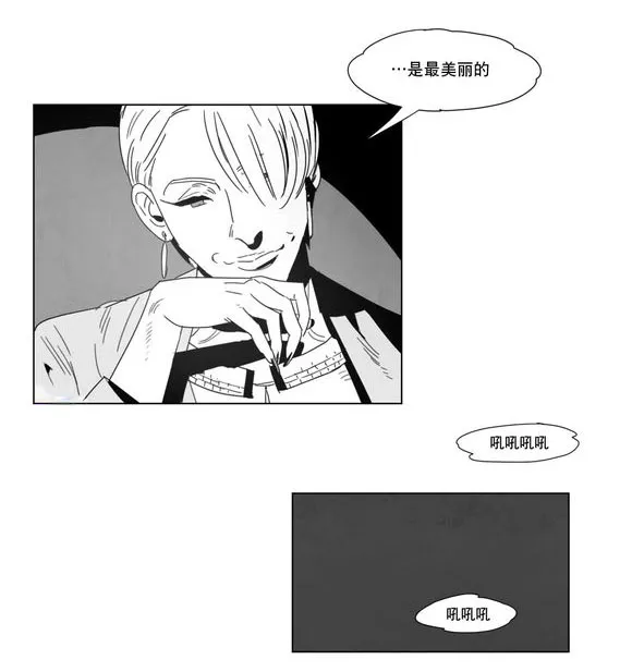 黄白之界漫画漫画,第2章：同一性别40图