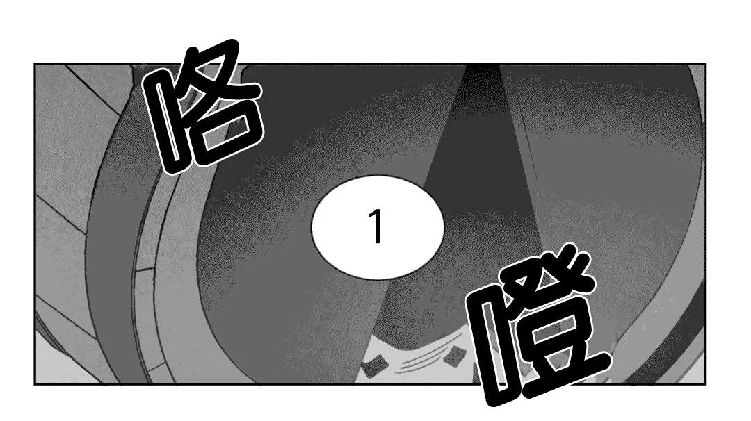 黄白之物指什么漫画,第18章：尸体42图