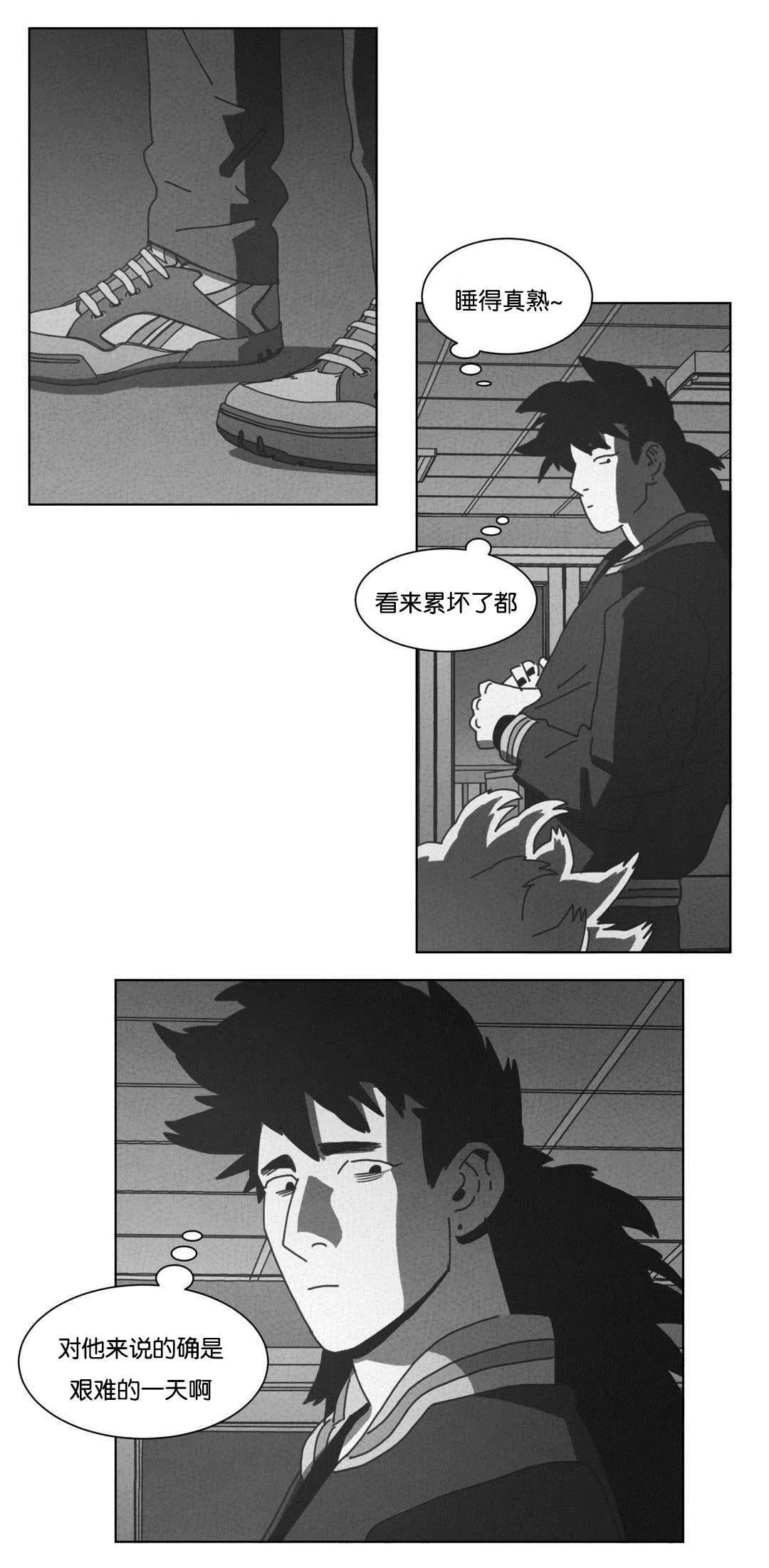 黄白之界漫画漫画,第43章：消失23图