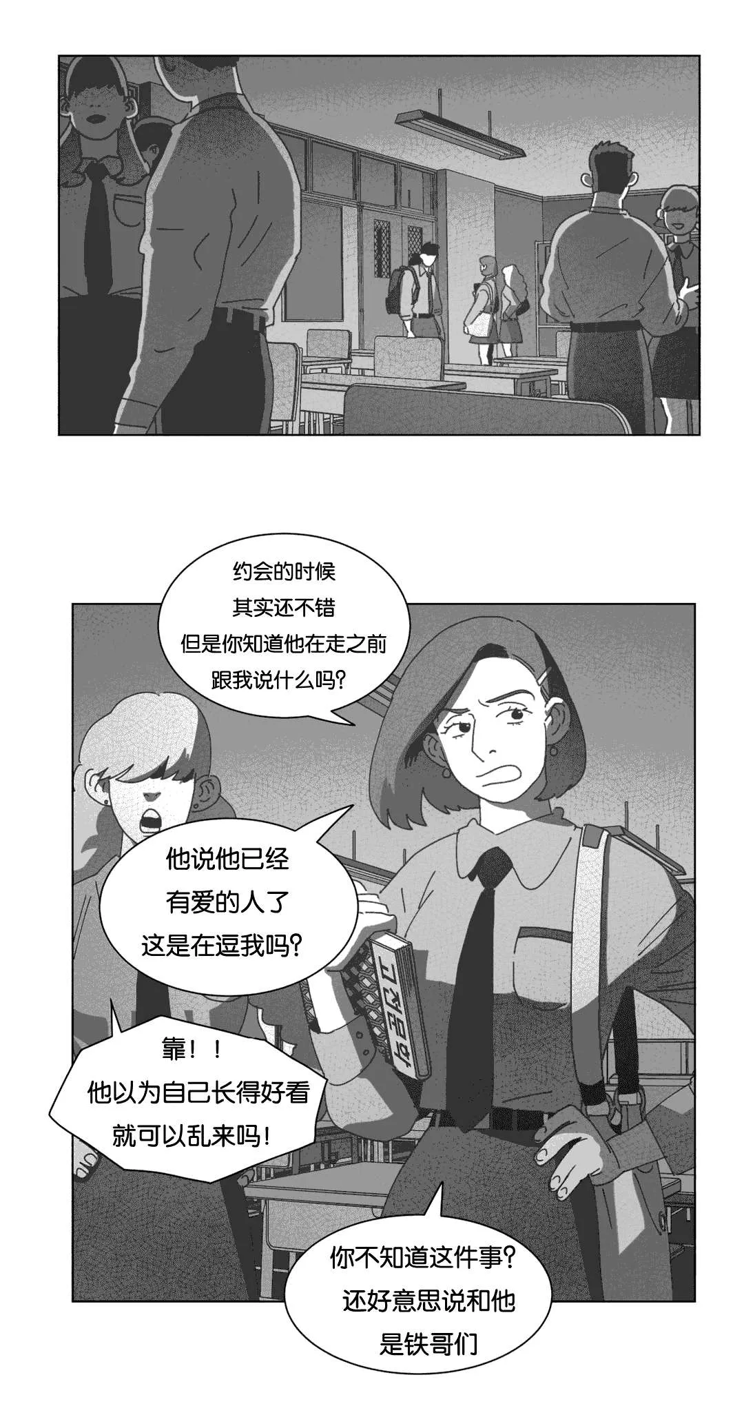 黄白之物是什么意思漫画,第34章：数三下15图