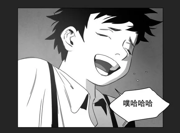 白之终结漫画官网漫画,第10章：喜欢35图