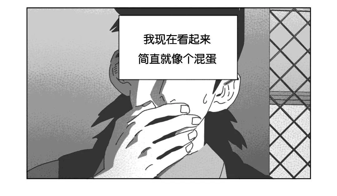 黄白之物是什么意思漫画,第34章：数三下17图