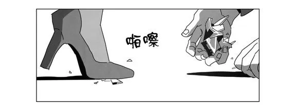 黄白之界漫画漫画,第4章：咖啡38图