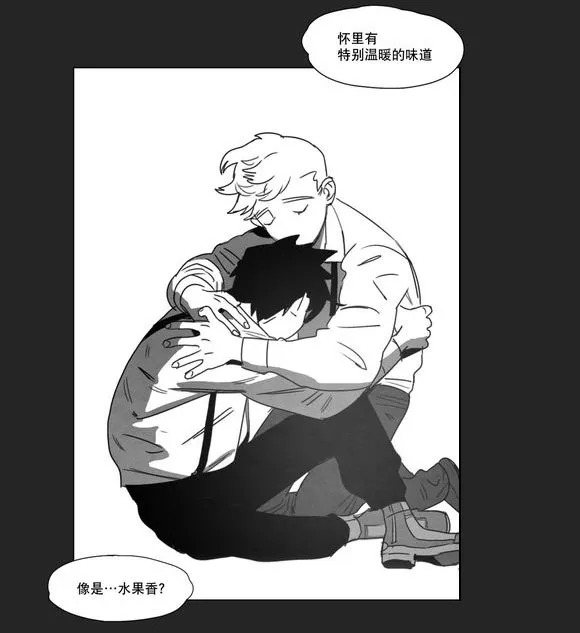 黄白之界漫画漫画,第11章：袭击21图