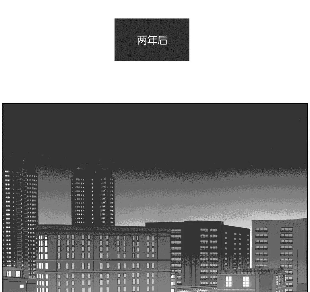 黄白之物是什么漫画,第30章：喝醉的赛门14图