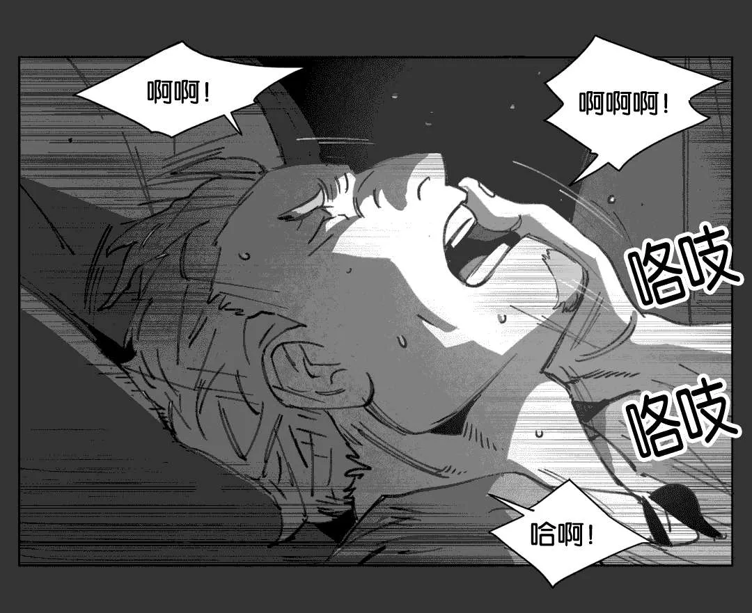 黄白之物啥意思漫画,第16章：啤酒节10图