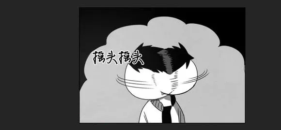 黄白之界漫画漫画,第11章：袭击36图