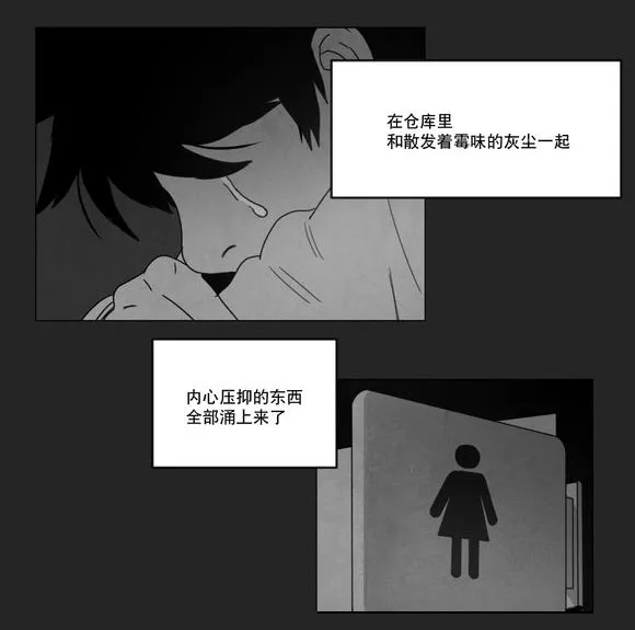 白之终结漫画官网漫画,第10章：喜欢12图