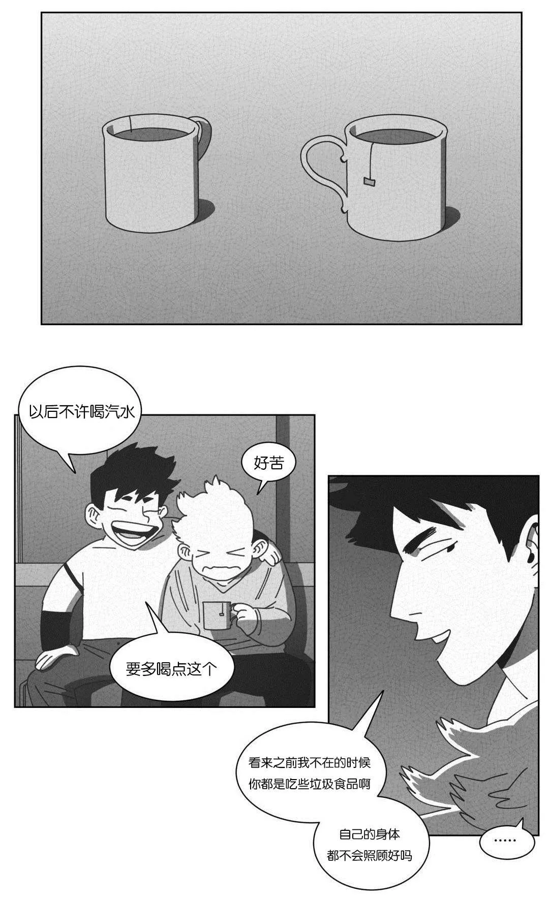 黄白之界漫画漫画,第51章：DNA22图