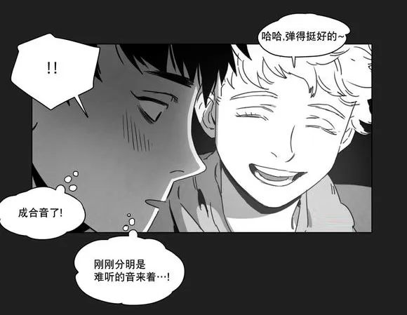 黄白之界漫画下拉式漫画,第7章：相遇39图