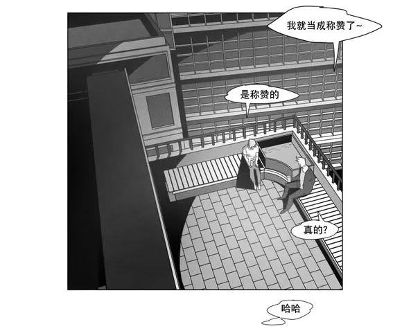 黄白之界漫画漫画,第5章：出道条件4图