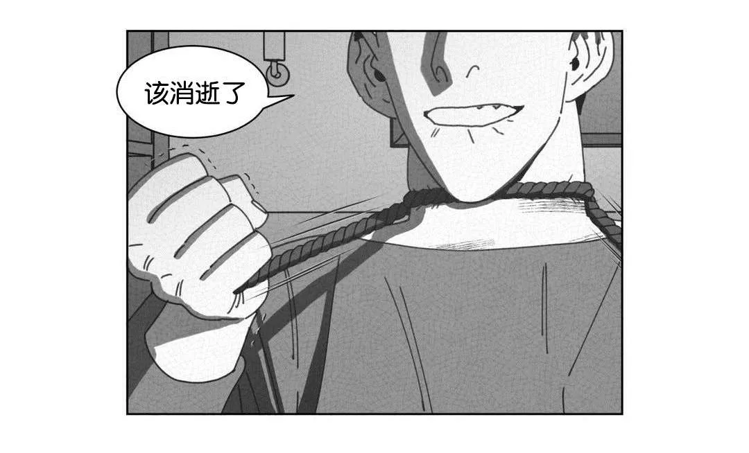 黄白之物什么意思漫画,第49章：自首15图