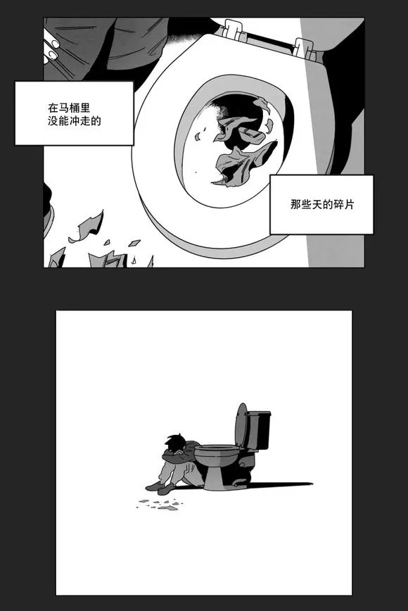 白之终结漫画官网漫画,第10章：喜欢16图