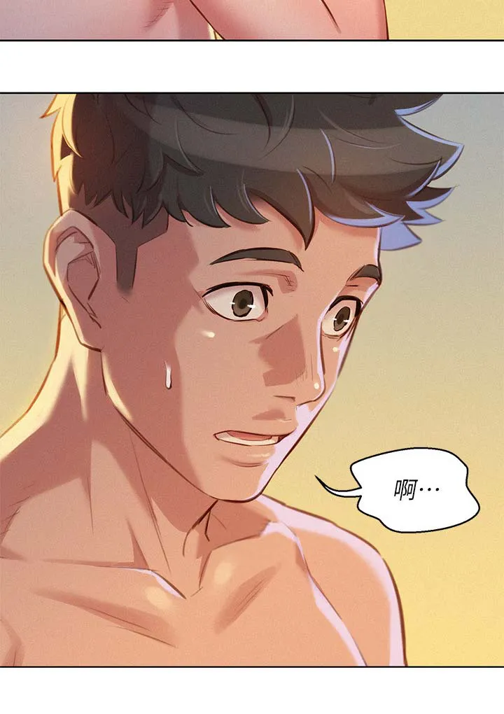 比邻而交118话漫画,第58章： 马上结束11图