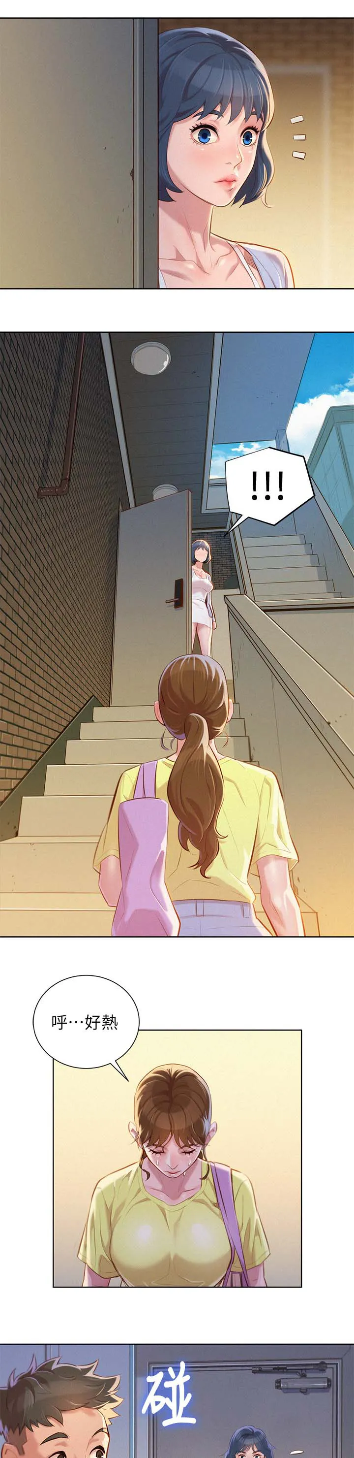 比邻而交漫画漫画,第46章：姐姐回来5图