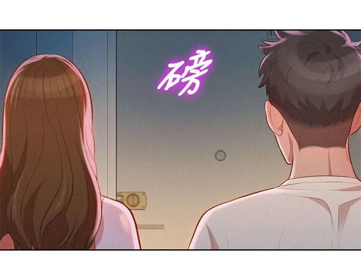 比邻而交118话漫画,第14章：撞见11图