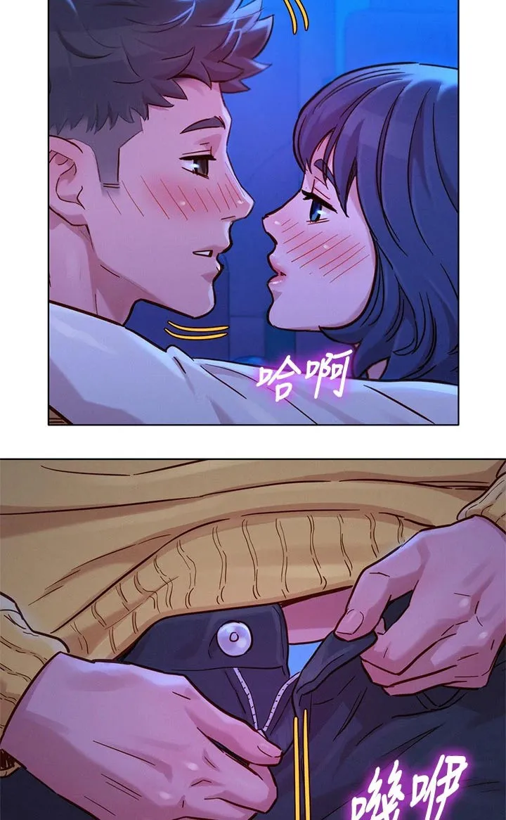 邻睦之交漫画漫画,第238章：强忍9图
