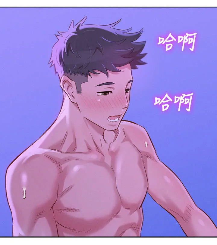 比邻而交漫画免费漫画页面看漫画漫画,第109章：温柔9图