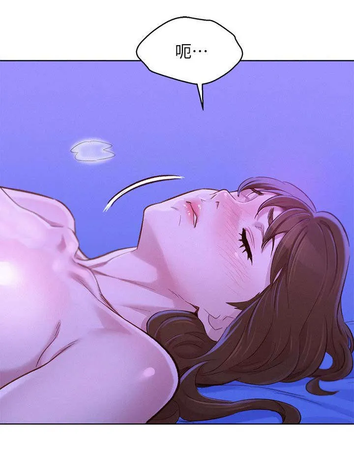 邻睦之交漫画漫画,第108章：第一次3图