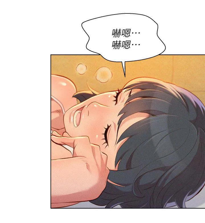 比邻而交漫画漫画,第42章：床伴1图
