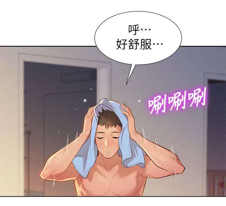 比邻而交118话漫画,第14章：撞见15图
