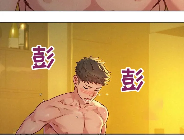 比邻而交118话漫画,第241章：美好的21图