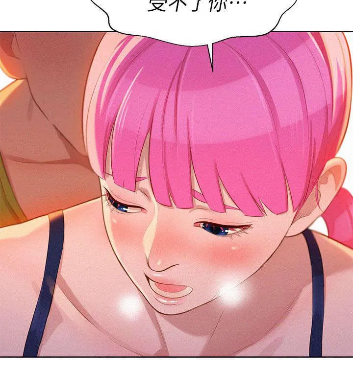 比邻而好漫画免费完整漫画,第19章：烤肉9图