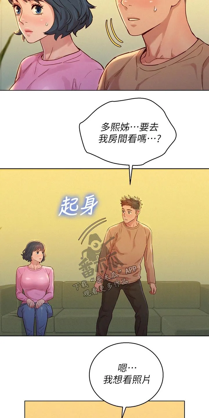 韩国漫画比邻而交漫画,第245章：照片10图
