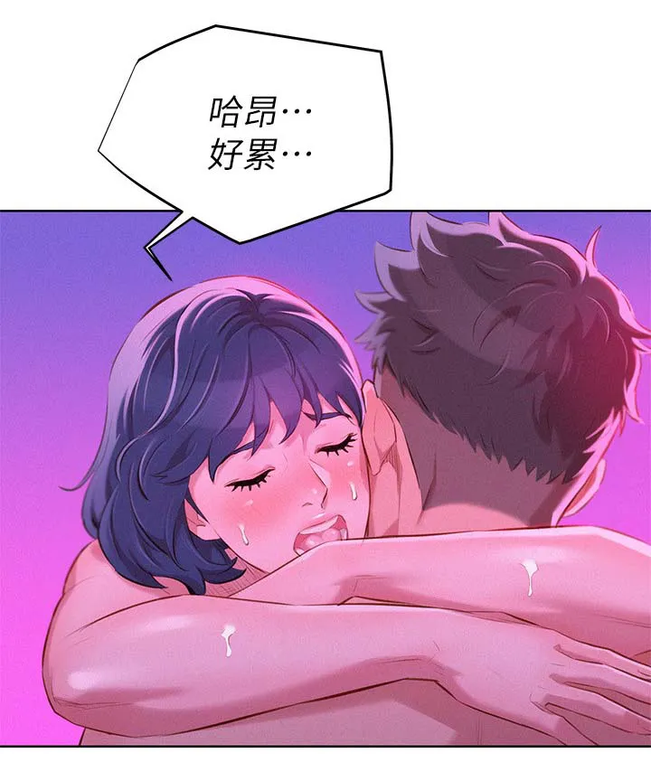 比邻而交2243漫画,第67章：结束13图