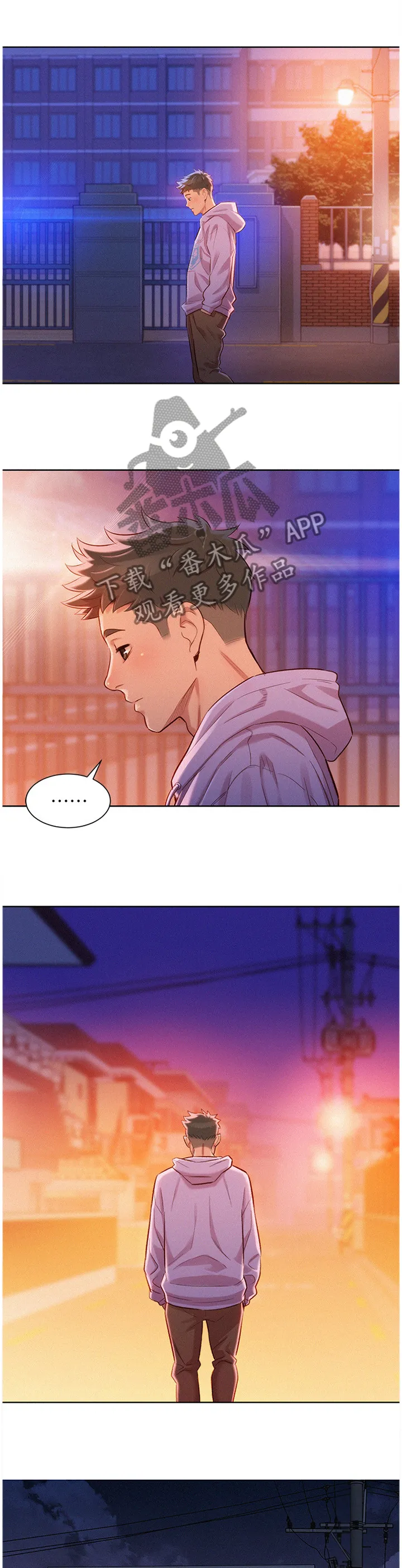 比邻而交漫画免费读漫画,第146章：漂亮干姐姐1图