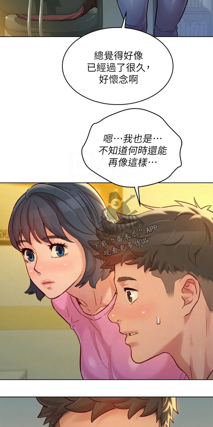 韩国漫画比邻而交漫画,第245章：照片14图