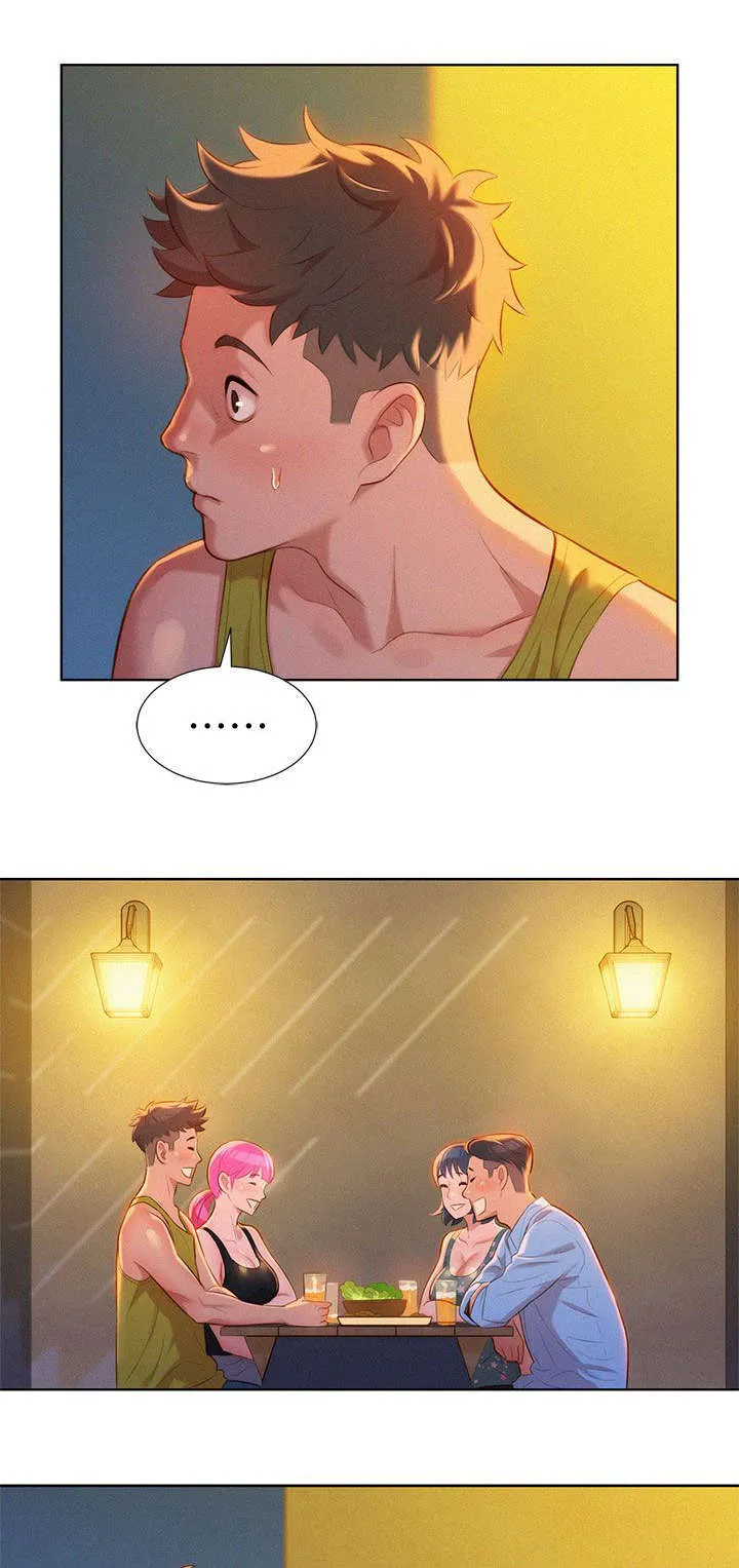 比邻而好漫画免费完整漫画,第19章：烤肉16图