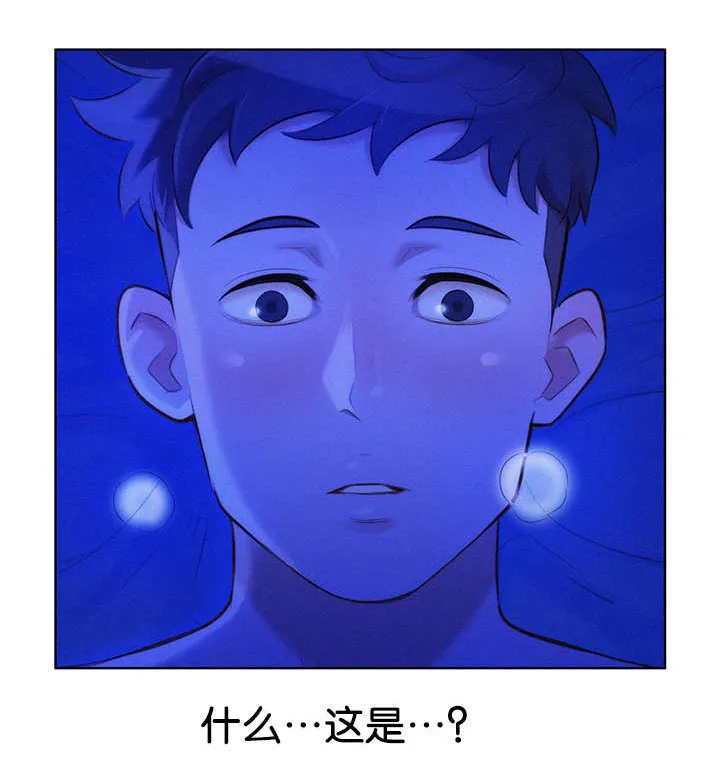 比邻而交漫画免费无删减阅览漫画,第22章：是谁8图