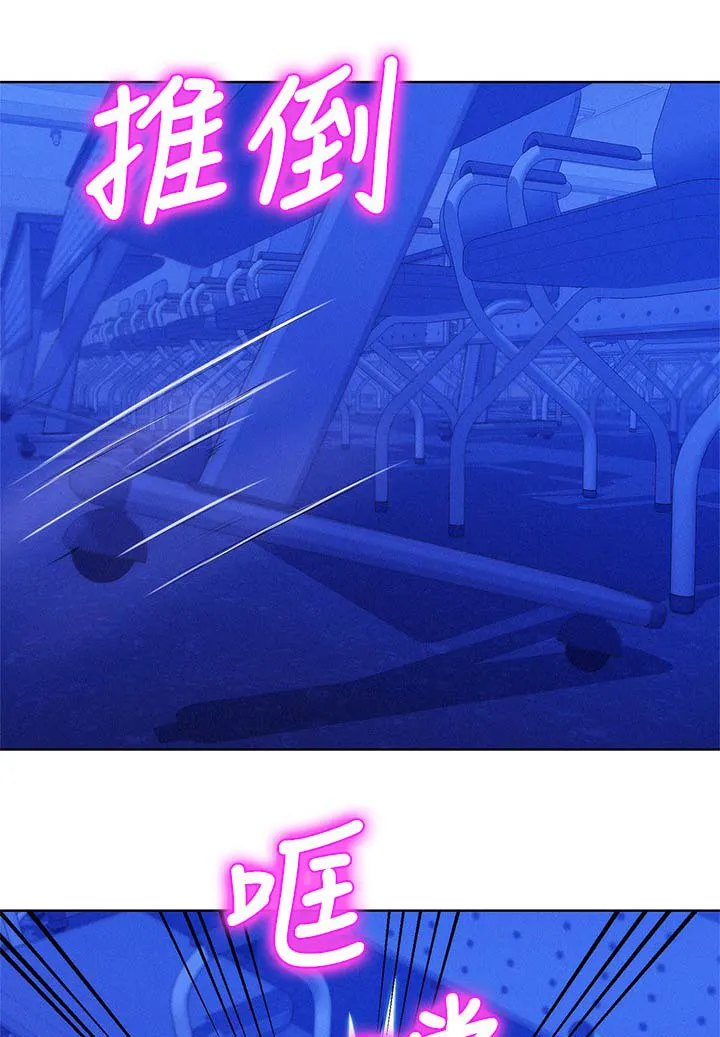 比邻而交185画无广告漫画,第85章：复合吧4图