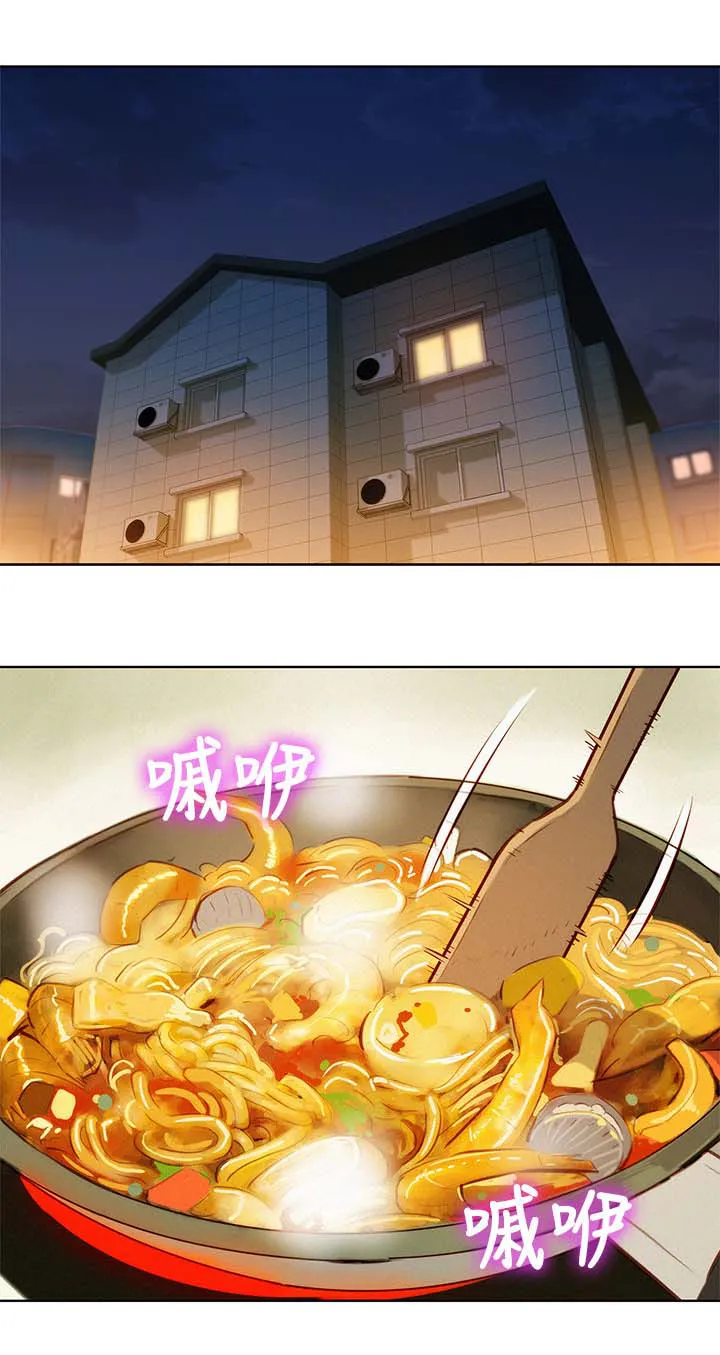 邻睦之交漫画漫画,第57章：今天是我一个人的9图