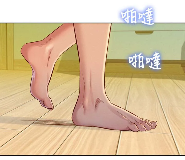 比邻而交漫画漫画,第104章：拒绝3图