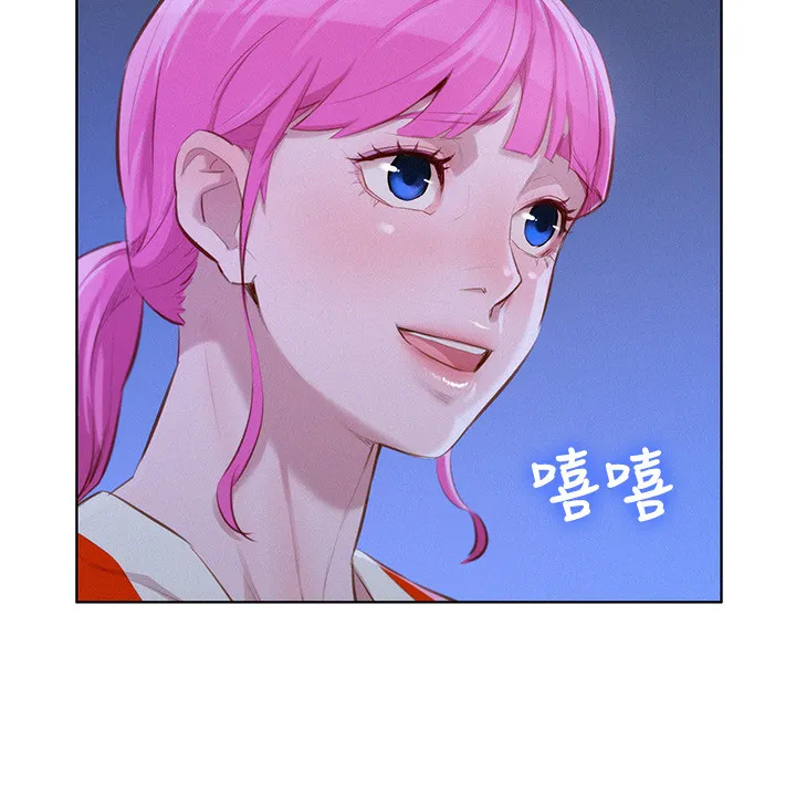 比邻而交2243漫画,第50章：遇见熟人3图
