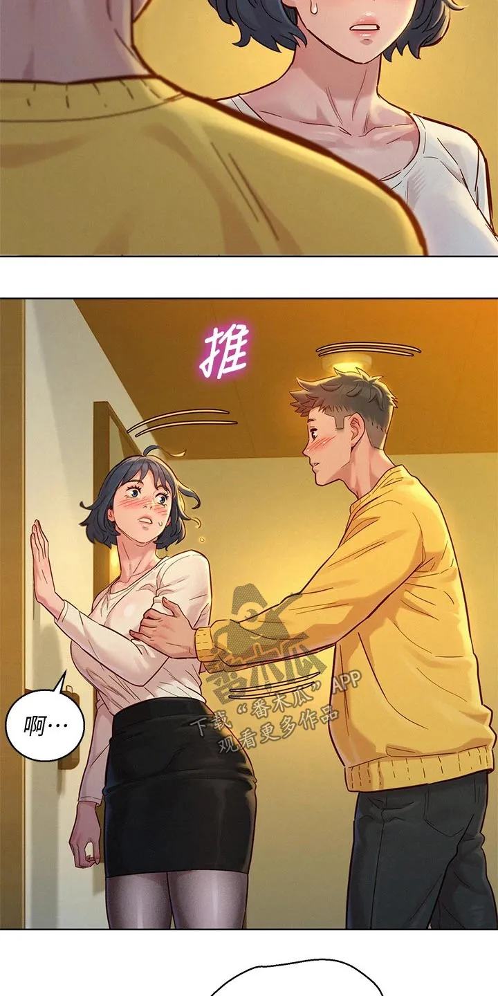 比邻而交漫画免费漫画页面看漫画漫画,第243章：继续3图