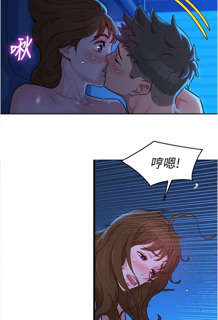 比邻而交漫画漫画,第210章：是谁5图