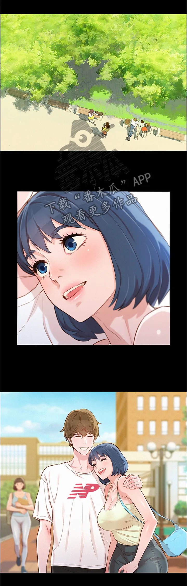 比邻而交118话漫画,第127章：试衣1图