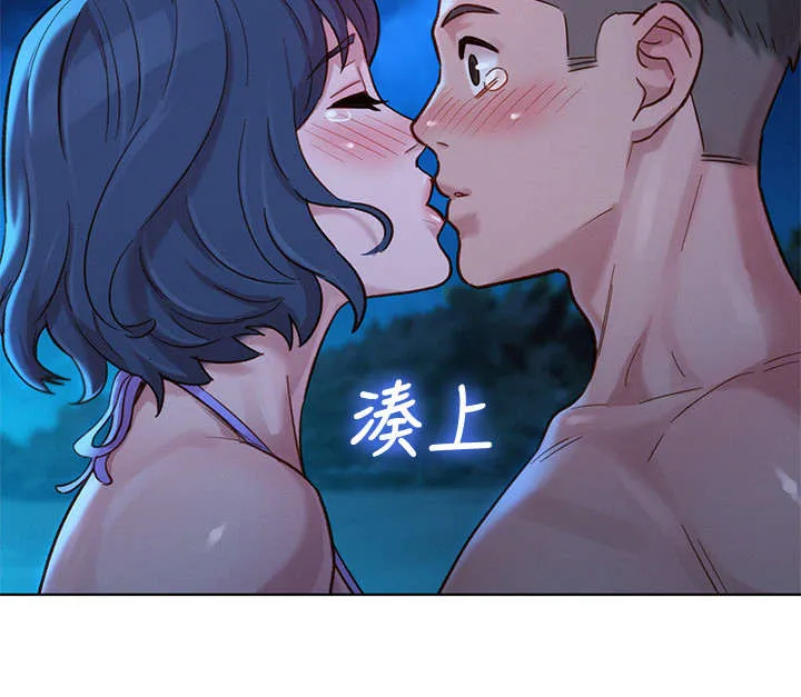 比邻而交漫画原版在哪里能看漫画,第219章：爱的回忆2图