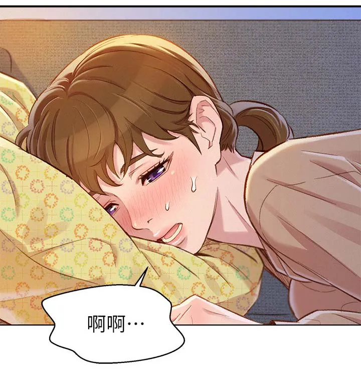 比邻而交漫画免费漫画页面看漫画漫画,第103章：继续游戏2图