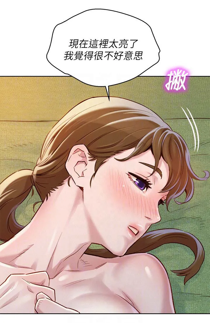比邻而交漫画漫画,第116章：可以再来一次5图