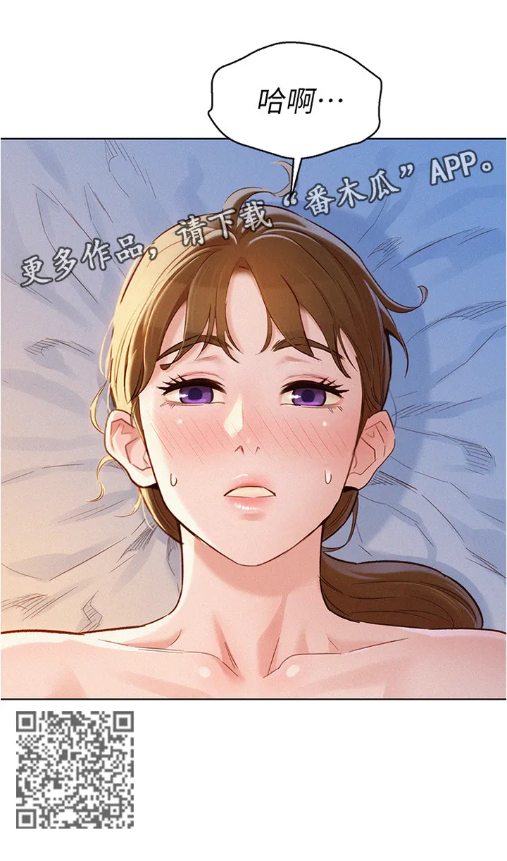 比邻而交漫画漫画,第129章：无法忍受8图
