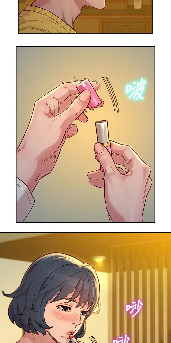比邻而交漫画免费漫画页面看漫画漫画,第242章：舍不得9图