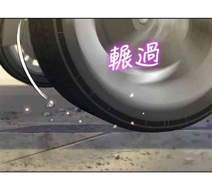 比邻而交漫画免费读漫画,第35章：碰到13图