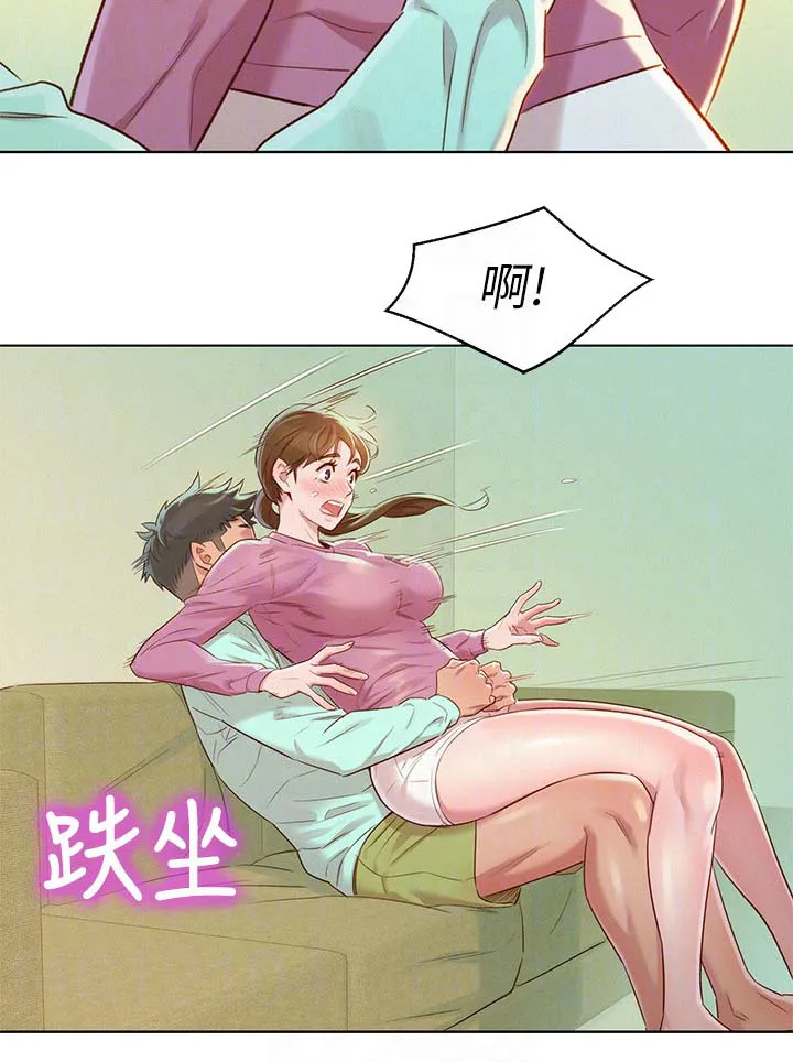 比邻而好漫画免费完整漫画,第114章：气氛奇怪12图