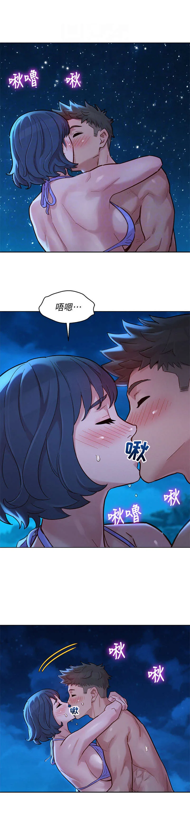 比邻而交漫画漫画,第222章：轻松许多14图