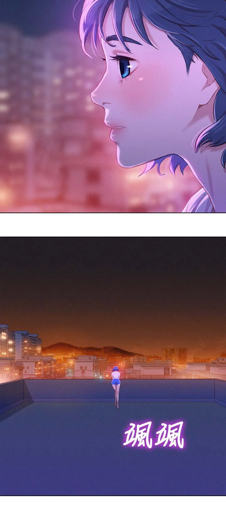比邻而交漫画漫画,第73章：我们玩完了12图