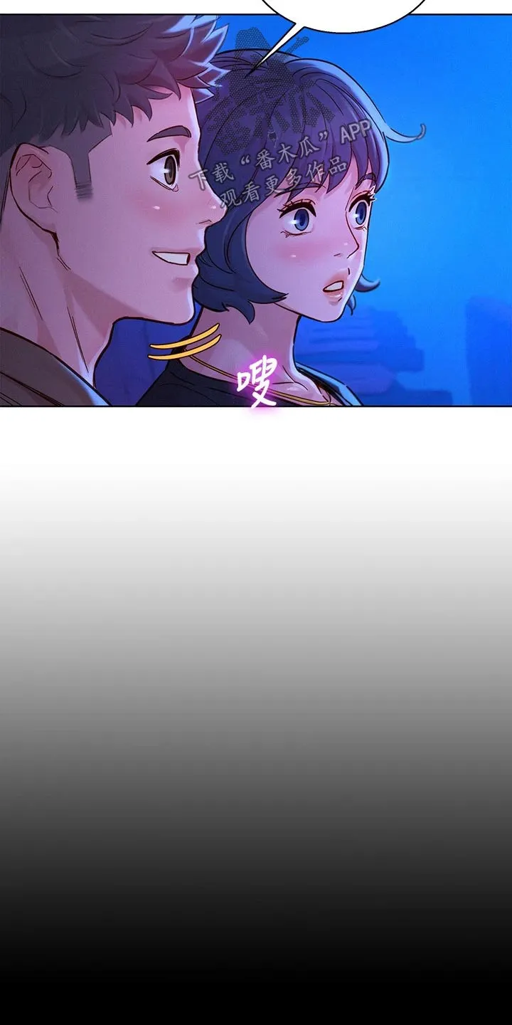 比邻而交2243漫画,第237章：答应我8图